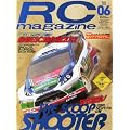 RC magazine (���W�R���}�K�W��) 2012�N 06���� [�G��]
