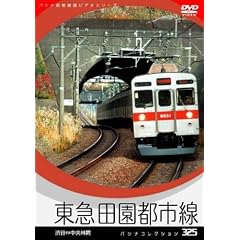 [�p�V�i�R���N�V����] ���}�c���s�s�� [DVD]