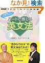 �n�[�g�Ŋ�����p���@�\NHK3�����g�s�b�N�p��b (��w�V���[�Y)