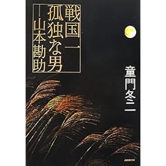 �퍑��ǓƂȒj�\�R�{����