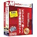 MapFanPLANNER2 DVD�S���ڍחD�Ҕ�