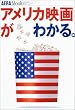 �A�����J�f�悪�킩��B (�A�G�����b�N (91))