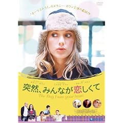 �ˑR�A�݂�Ȃ��������� [DVD]