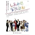 �����킹�Ƒ��v�� [DVD]