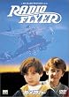 ���W�I�E�t���C���[ [DVD]
