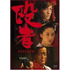 ���� [DVD]