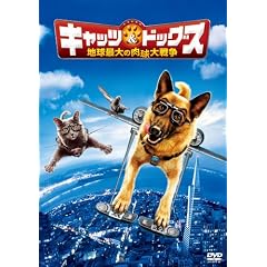 �L���b�c&�h�b�O�X �n���ő�̓�����푈 [DVD]