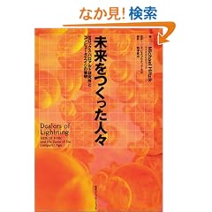 �������������l�X�\�[���b�N�X�E�p���A���g�������ƃR���s���[�^�G�C�W���t��
