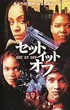 �Z�b�g�E�C�b�g�E�I�t�y�����Łz [VHS]