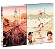�����ˋ� ���ʔ� [DVD]