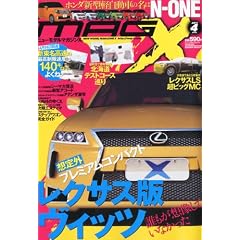 NEW MODEL MAGAZINE X (�j���[���f���}�K�W�� X) 2012�N 04���� [�G��]