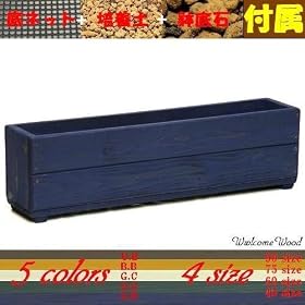 Welcome wood SP75-GB ���Ƃ͂��Ԃ𔃂������Z�b�g�I�i�|�{�y�A��΁A��l�b�g�t���j �v�����^�[�e�ʁE��15L