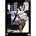 �Ղ�̏��� [DVD]