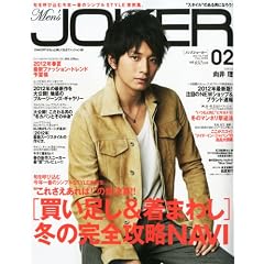 Men's JOKER (�����Y �W���[�J�[) 2012�N 02���� [�G��]