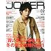 Men's JOKER (�����Y �W���[�J�[) 2012�N 02���� [�G��]