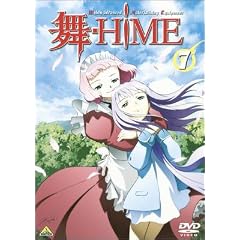 ��-HiME 7 [DVD]