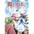 ��-HiME 7 [DVD]