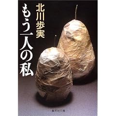 ������l�̎� (�W�p�Е���)