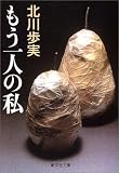 ������l�̎� (�W�p�Е���)