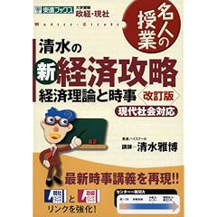 �����̐V�o�ύU���o�ϗ��_�Ǝ����\��w�󌱐��o�E���� (���i�u�b�N�X�\���l�̎���)