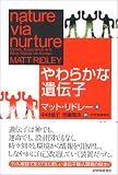 ���炩�Ȉ�`�q