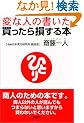 �ςȐl�̏������������瑹����{