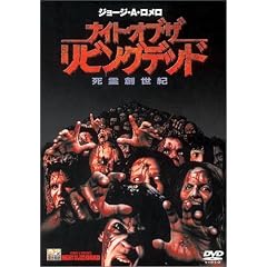 �i�C�g�E�I�u�E�U�E���r���O�f�b�h ����n���I [DVD]