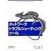 UNIX�iOS�FOperating System�F��{�\�t�g�E�F�A)