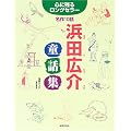 �S�Ɏc�郍���O�Z���[����10�b �l�c�L��b�W