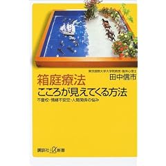 ����Ö@�����낪�����Ă�����@�\�s�o�Z�E��s����E�l�Ԋ֌W�̔Y�� (�u�k�Ѓv���X�A���t�@�V��)
