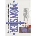 Monster (13) (�r�b�O�R�~�b�N�X)