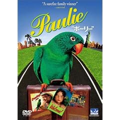 �|�[���[ [DVD]