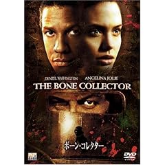�{�[���E�R���N�^�[ [DVD]
