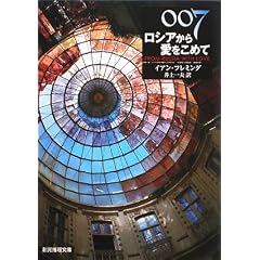 007/���V�A���爤�����߂� (�n����������)