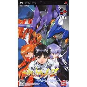 新世紀エヴァンゲリオン2　造られしセカイ　-another　cases-