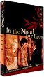 in the Mood for Love ~�ԗl�N�� [DVD]