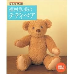 �����O���̃e�f�B�x�A (NHK�������H�[)