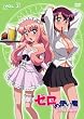 �[���̎g���� �o���̋R�m Vol.3 [DVD]