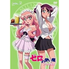 �[���̎g���� �o���̋R�m Vol.3 [DVD]