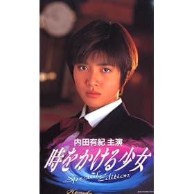���������鏭��<SPECIAL EDIT [VHS]