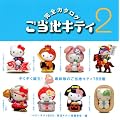 �n���[�L�e�BBOX3�@�����n�L�e�B���S�J�^���O2 (�u�k��ART BOX)