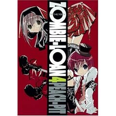 ZOMBIE-LOAN 4 (�K���K���t�@���^�W�[�R�~�b�N�X)
