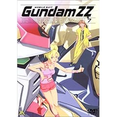 【クリックで詳細表示】機動戦士ガンダム ZZ 7 [DVD]