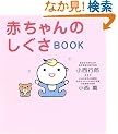 �Ԃ����̂�����BOOK