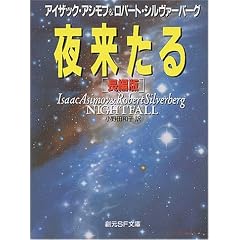 �闈���� ���Ҕ� (�n��SF����)