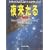�闈���� ���Ҕ� (�n��SF����)