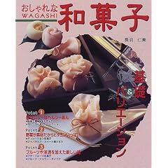�������Șa�َq�\��b&�o���G�[�V���� (COOKING BOOK)