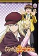 �䂪�Ƃ̂���ׂ��܁B �ʏ�� ��\�� [DVD]