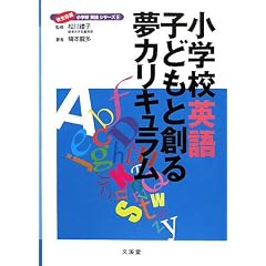 ���w�Z�p��q�ǂ��Ƒn�閲�J���L������ (�搶�������w�Z�p��V���[�Y)