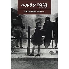 �x������1933